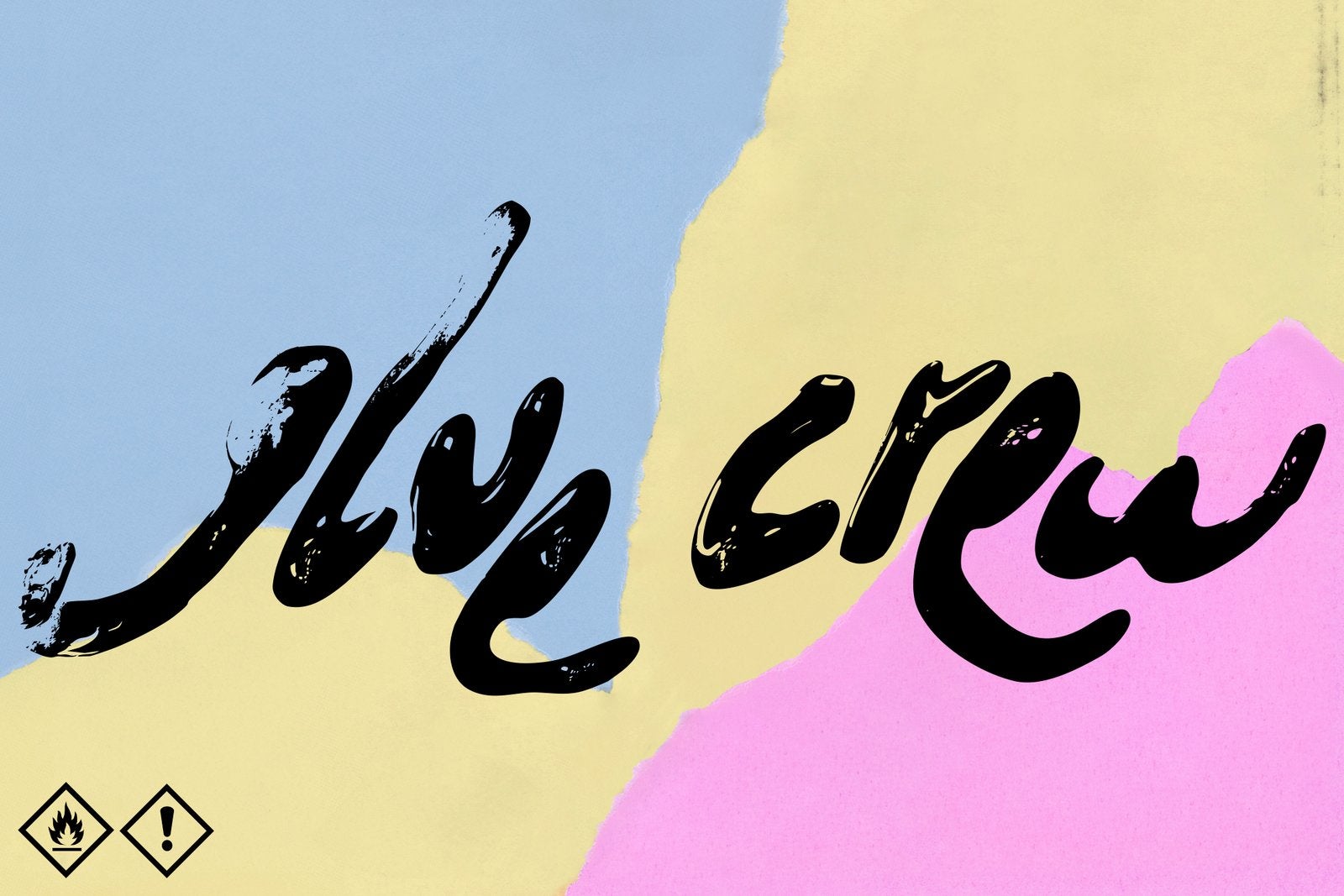 Glue Crew Albumrelease - Konzert im Kramladen Wien