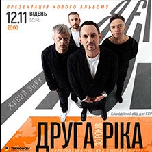 Druga Rika